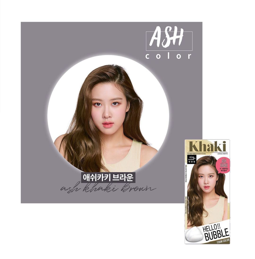 比较俏皮的染发推荐,单色染发系列推荐