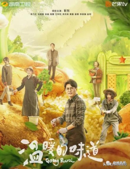 扶贫剧是什么,啥是扶贫剧