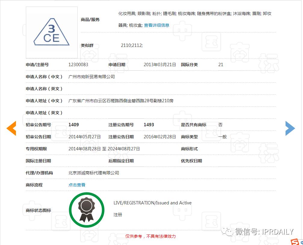 官方正品3ce三熹玉,3ce三熹玉哪个是真的