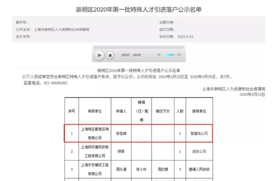 直播带货mcn机构,带货直播mcn公司