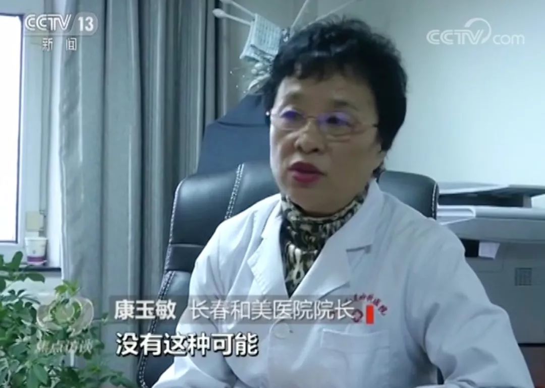 医院手术台上加价行为,手术台加钱事件