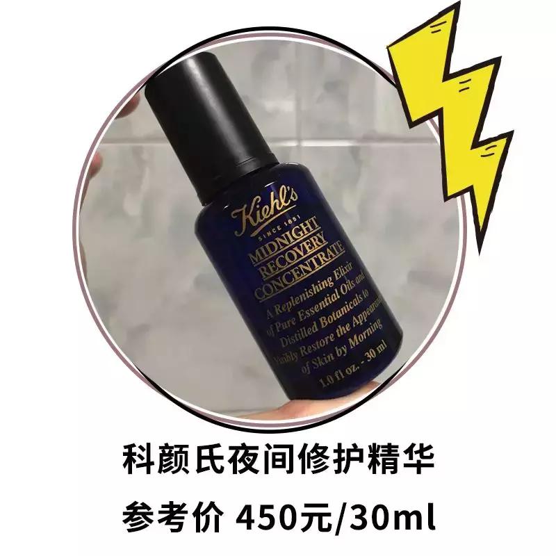 精华原液成分怎么选,精华好用的成分推荐