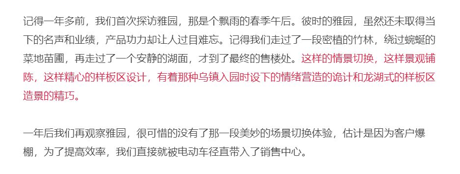 乌镇绿城雅园旅游攻略,乌镇国际文旅度假区