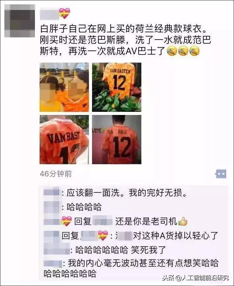 双11第一波买家秀曝光,双11过后网友第一批买家秀