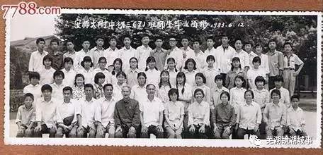 芜湖市老牌小学,芜湖百年老店有哪几家