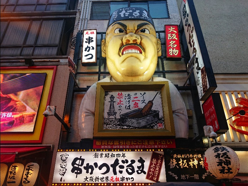 由南到北旅游路线,从日本最南到最北自驾要多久