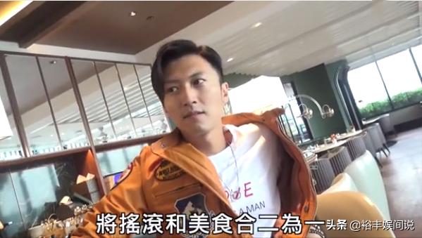 谢霆锋厨艺被吐槽,谢霆锋吐槽厨师