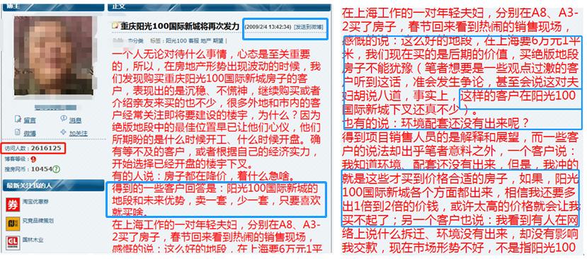 重庆房价为何跌得如此厉害,炒房客集中抛售房价