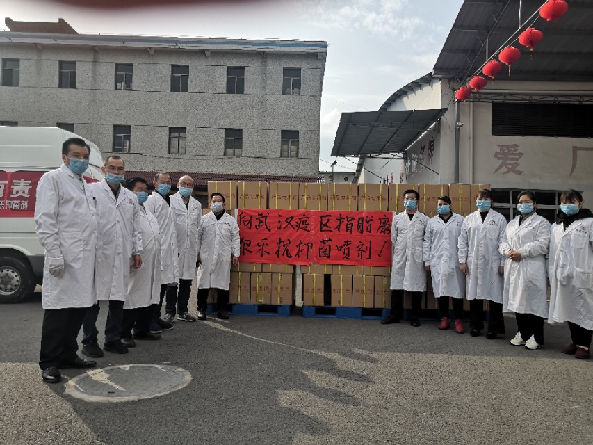贵州疫情防控公益捐赠名单,抗击疫情人人有责中医院