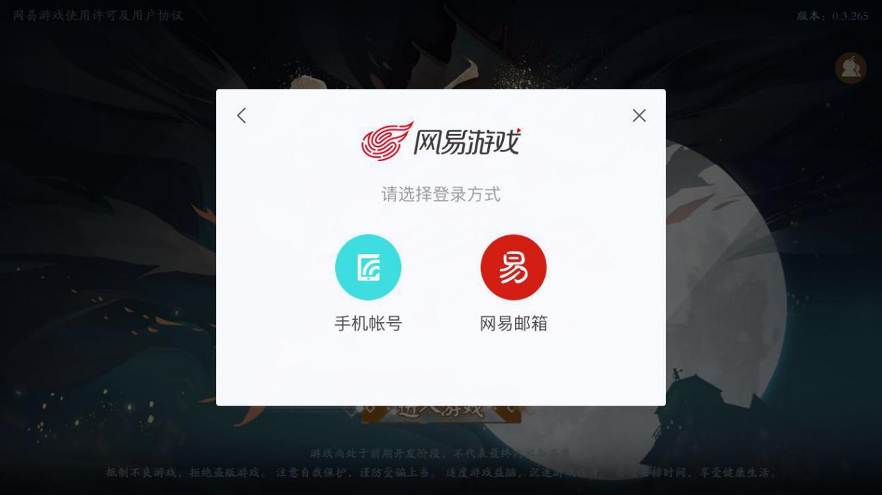 代号SSR2月20号正式开启第一次测试代号SSR*载下**使用攻略