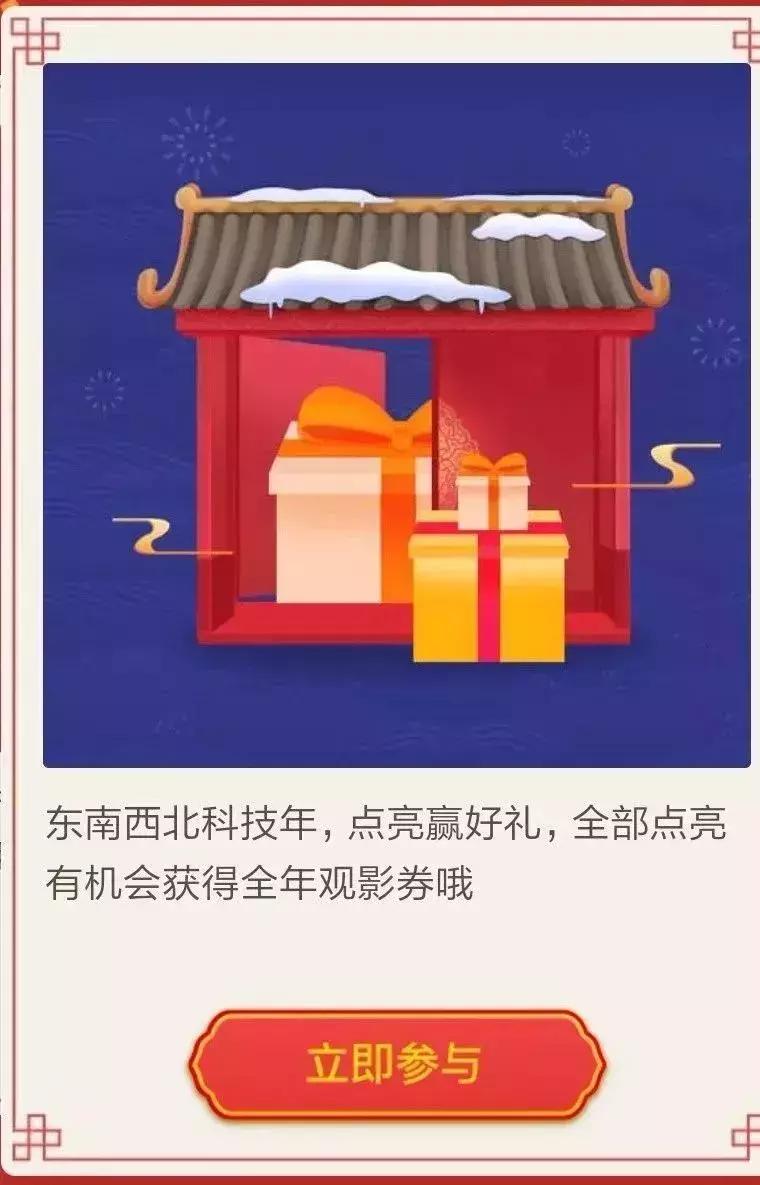 支付宝集福卡敬业福,支付宝集五福敬业福获得方法