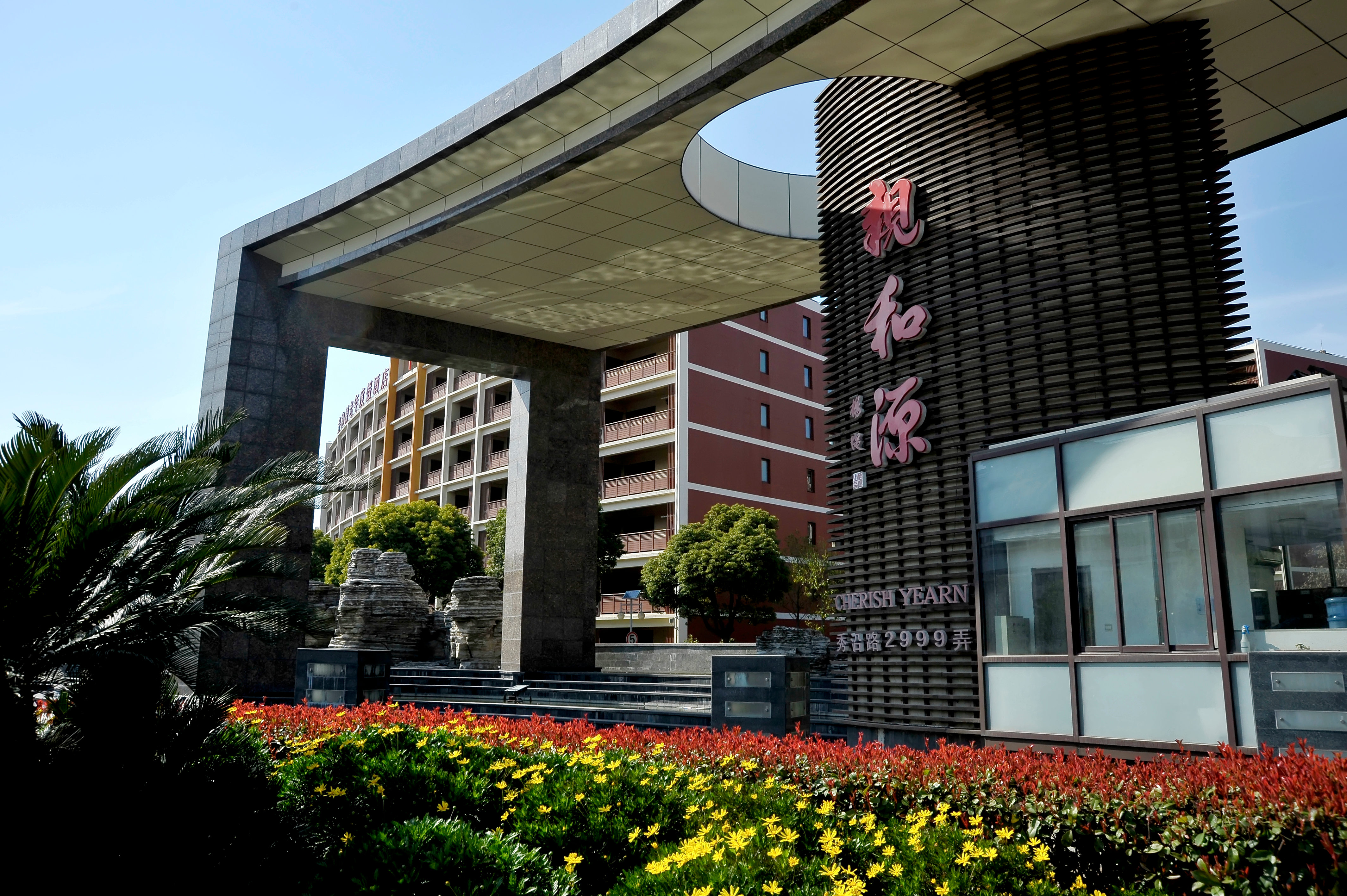 入住亲和源养老院价格,上海亲和源老年公寓简介