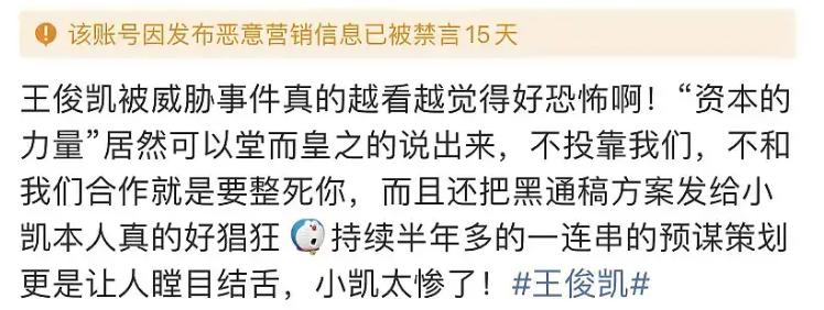 王俊凯被小鬼控制？湾湾花*男美**装gay骗人；鞠婧祎又穿高仿？