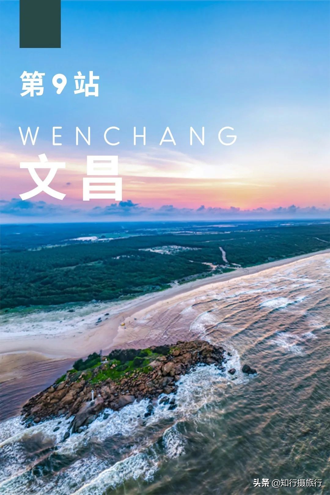 海南环岛自驾游免费景点,海南环岛自驾游游玩攻略