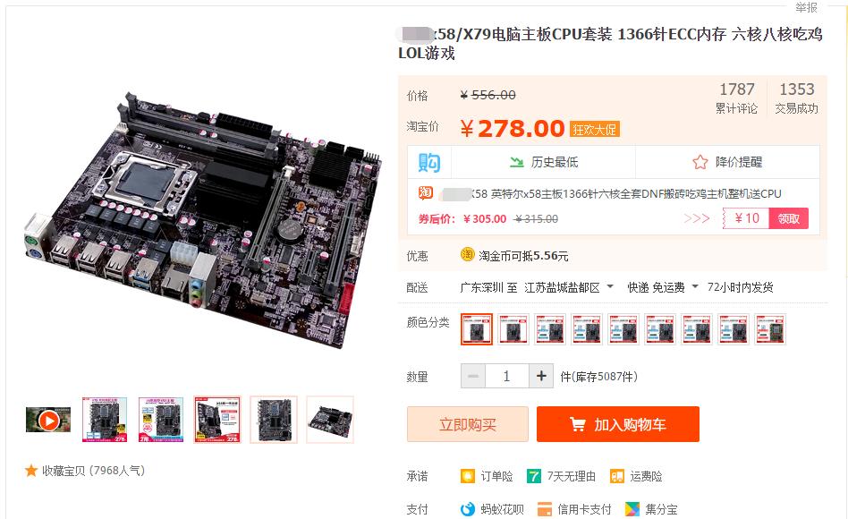 660鲁大师跑分,6k块鲁大师跑分