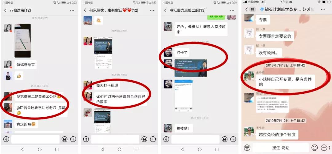 济南靠谱的会计培训机构,会计培训哪个机构比较好