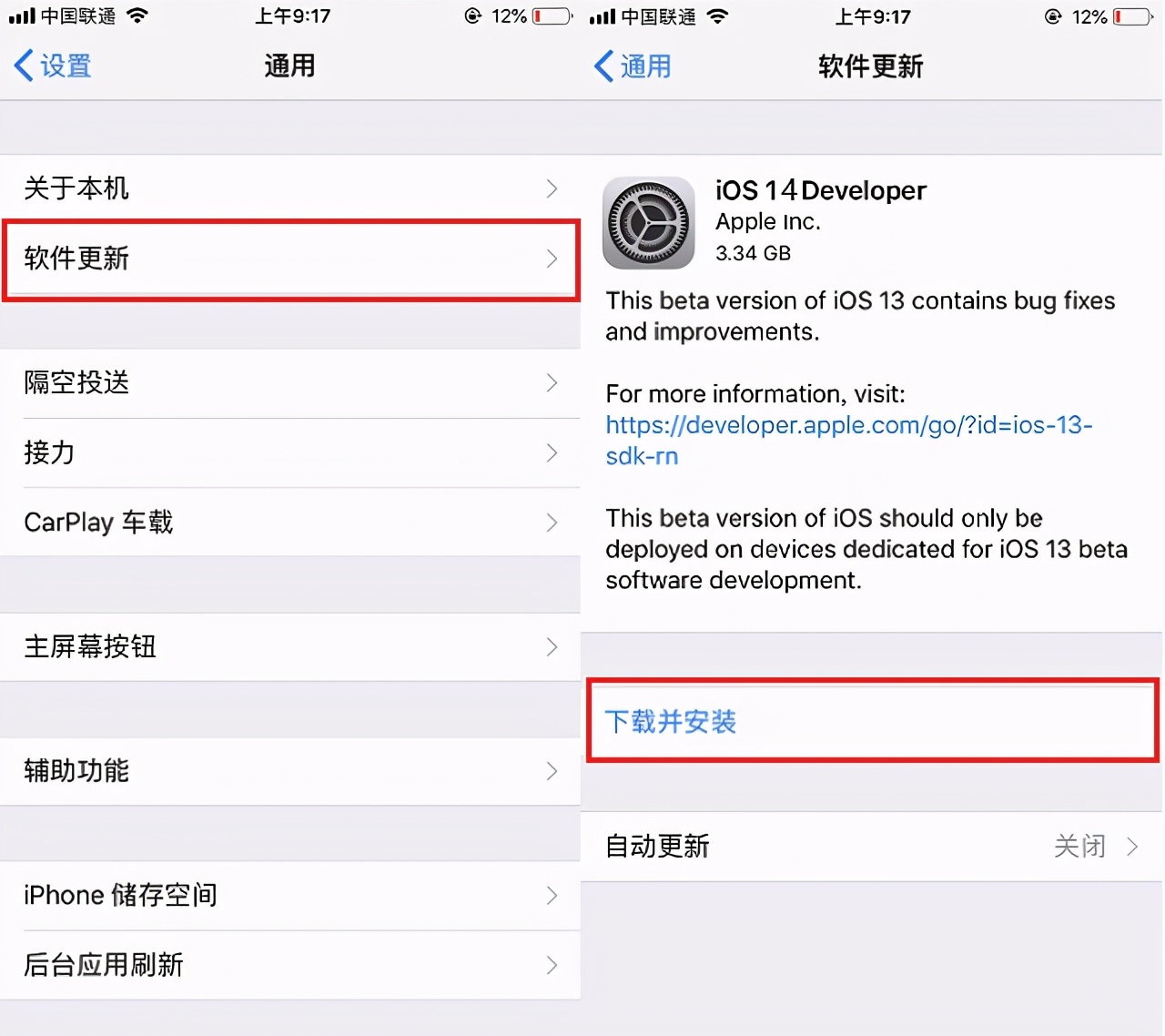 ipados15实测,ipados15升级正式版