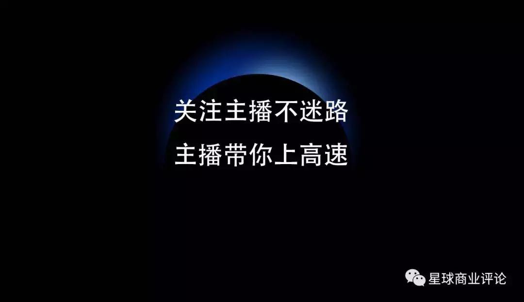 这次网络主播成了正义使者