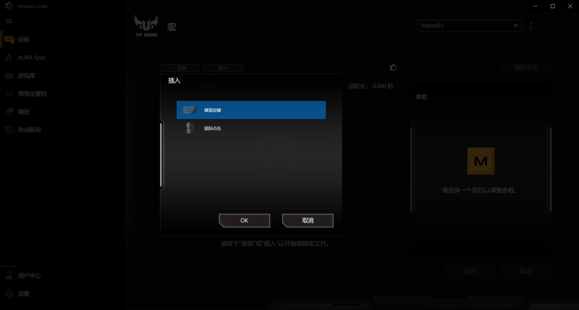 rog影刃2有线鼠标值不值得买,rog影刃2无线鼠标测评