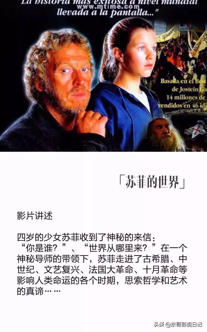 一生必看的20部经典电影,20部国产经典电影清单