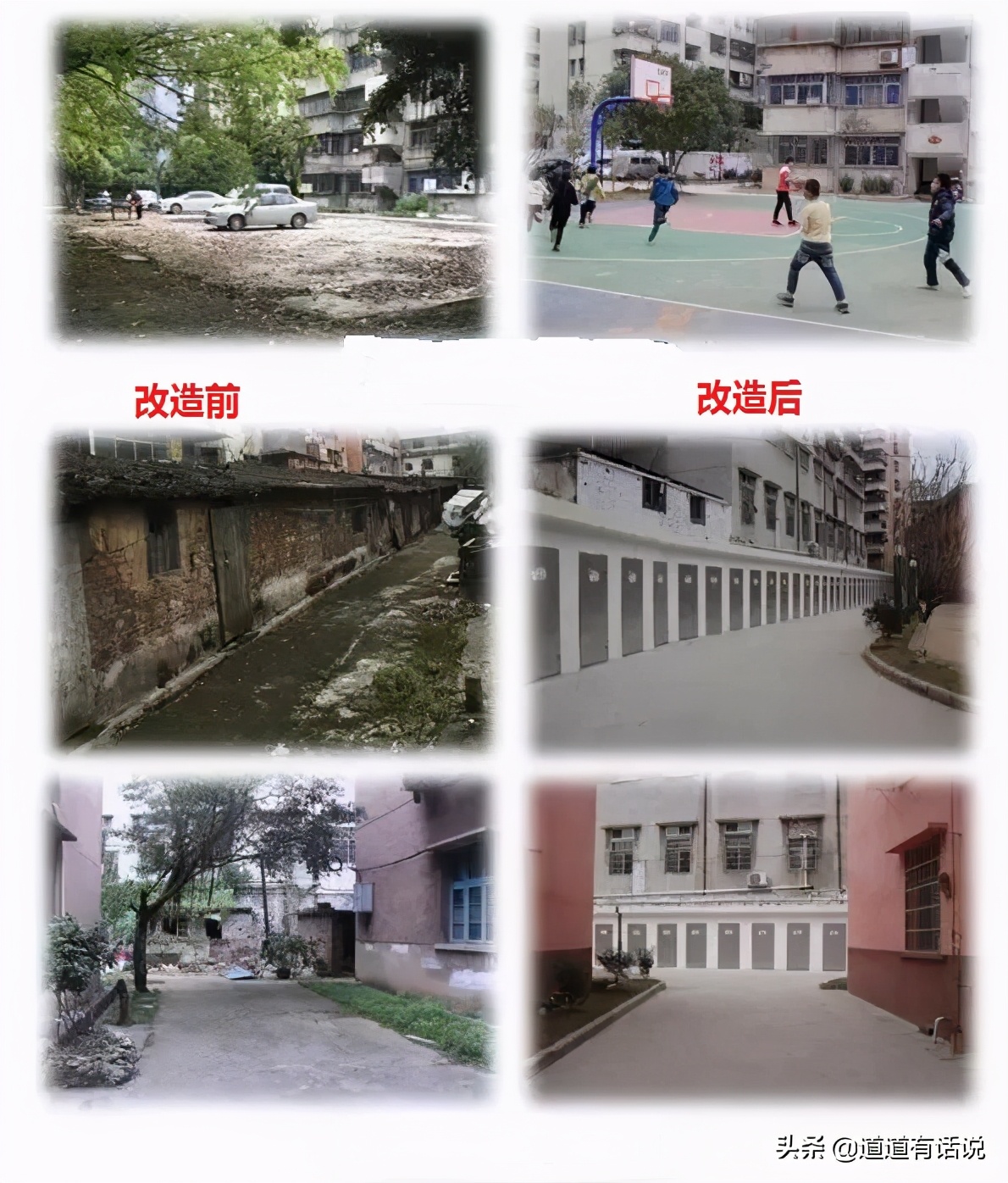 国家关于老旧小区拆除最新消息,老旧小区拆迁不拆怎么办