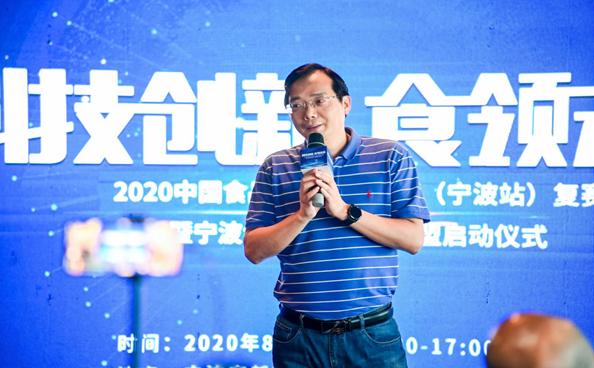 甬创新食代：食品创新创业，我大宁波有这些美食好项目
