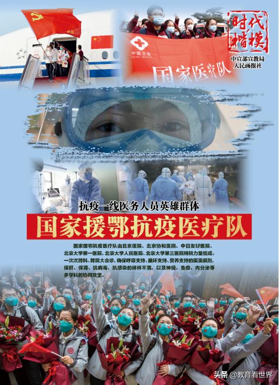 弘扬雷锋精神争当时代楷模大学生,弘扬雷锋精神争做时代先锋