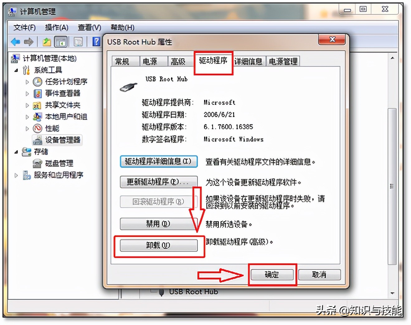 这些电脑小技巧分享给你,6个超级实用的电脑小技巧