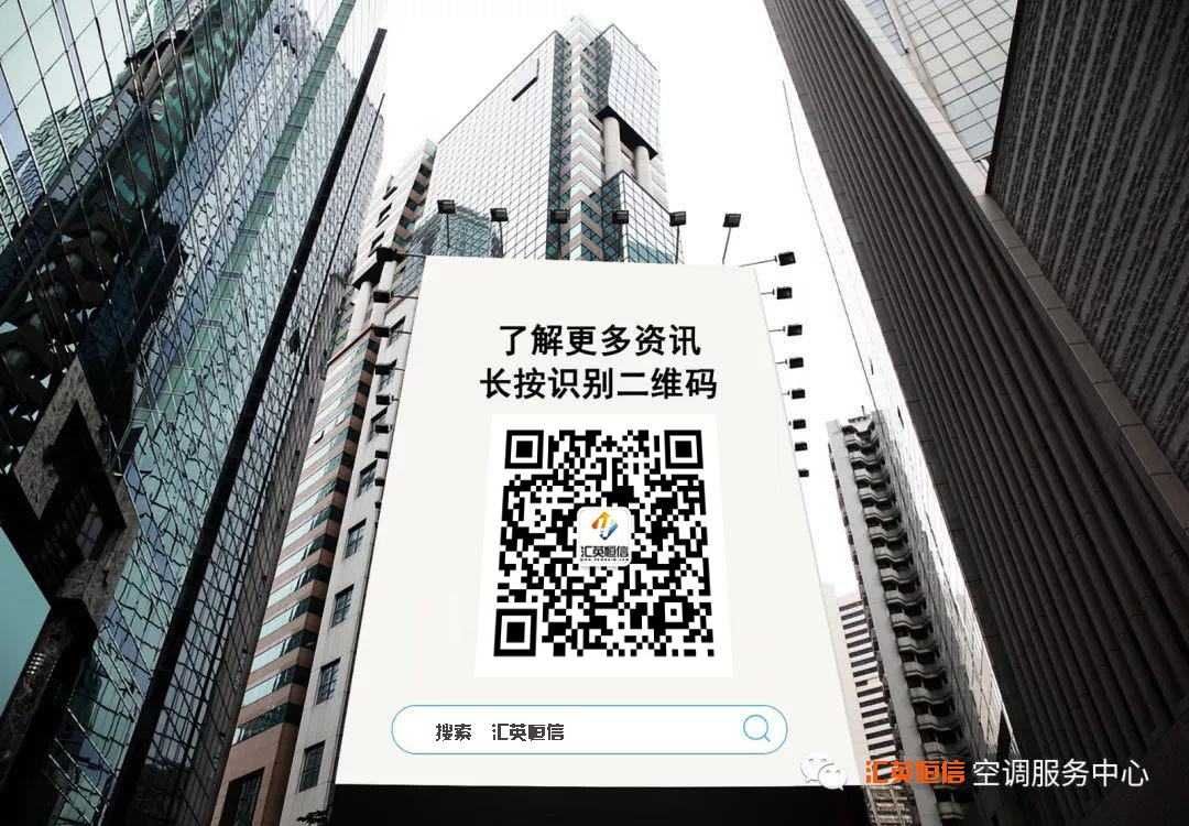 商用中央空调3d演示图,日立商用中央空调价格表