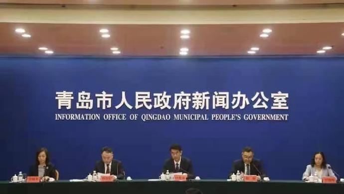 青岛十四五规划内容全文,青岛十四五最新规划目标