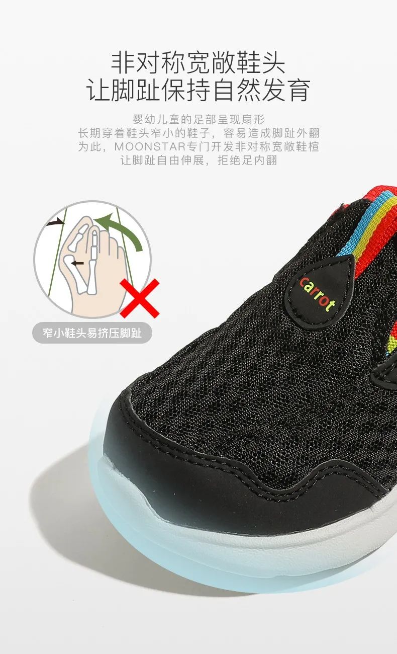 月星和mikihouse哪个好,月星童鞋推荐