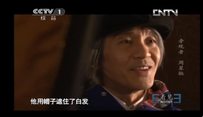 一个时代的传奇「周星驰」周大侠浮生若梦戏如人生