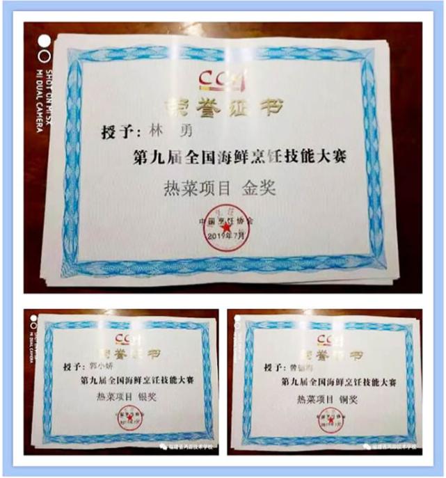 中式烹调设备,烹饪中式烹调能考理工大学吗