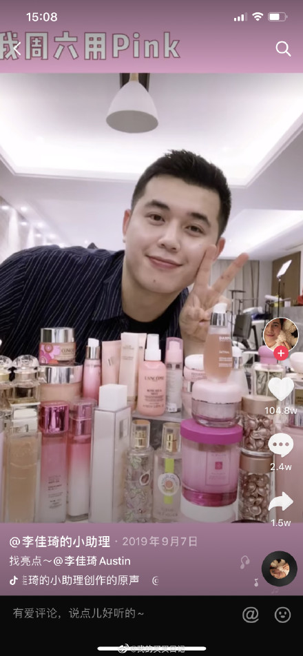 小助理付鹏完整版,小助理付鹏的工作能力