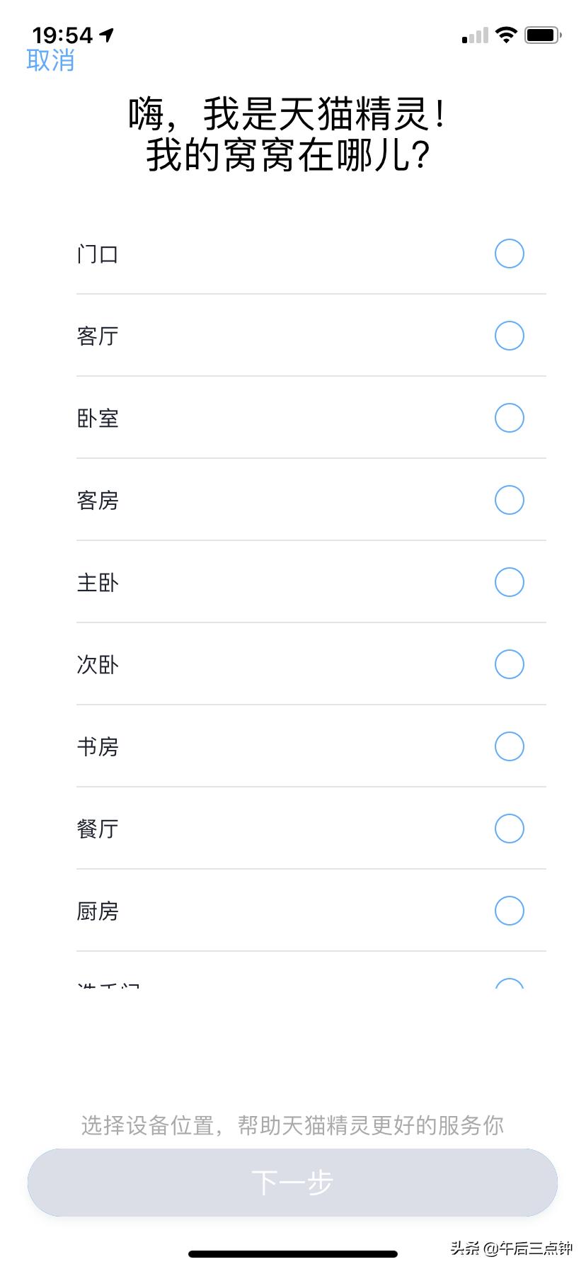 博乐宝口袋即热饮水机,博乐宝口袋饮水机怎么用