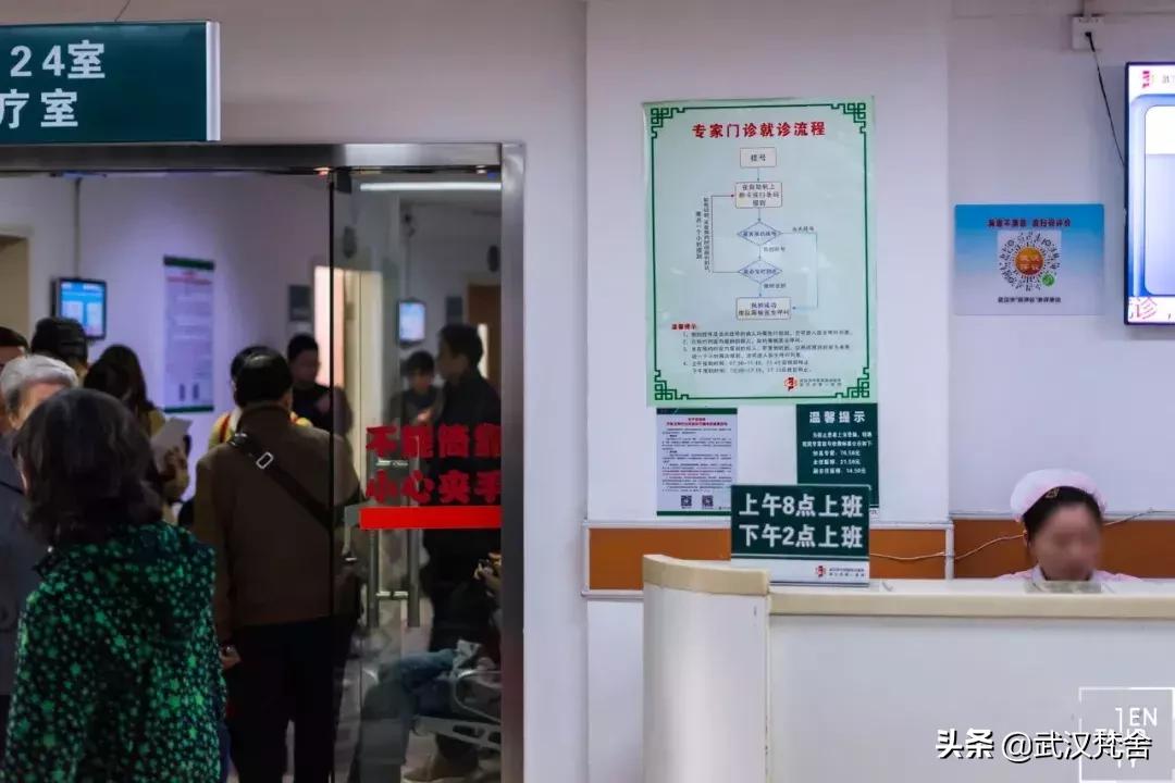 武汉最牛皮肤科,湖北最牛的皮肤科医院