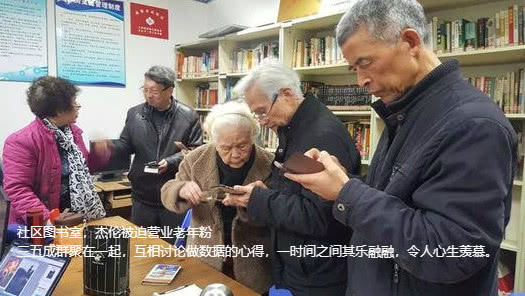 李现为周杰伦打榜热搜,周杰伦打榜李现