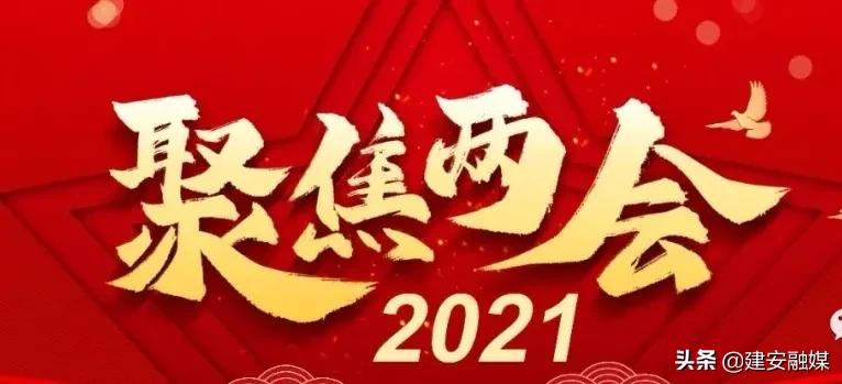 许昌市建安区第一次会议,许昌市建安区第二届人民代表大会