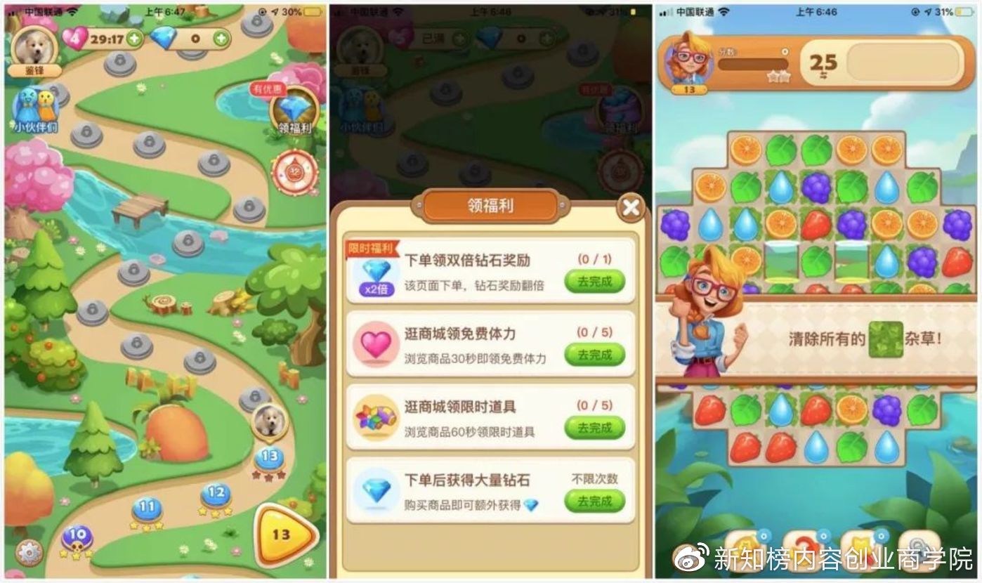 微信拼团要注意什么,微信封杀拼团砍价链接