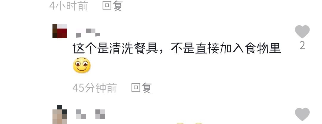 烧碱清洗完厨房餐具还能用吗,烧碱洗餐具用热水还是冷水