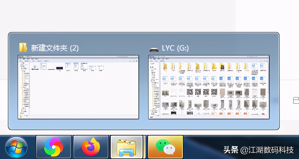 win11任务栏横向平铺怎么设置,win7系统如何让任务栏小窗口显示