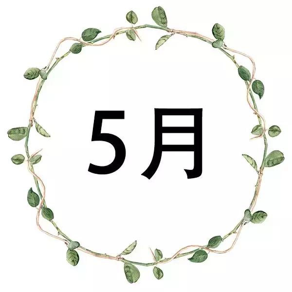 一年12个月的应季水果,1-12月应季蔬菜水果表