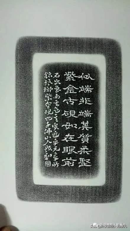 琅琊紫金砚米芾,米芾紫金砚从哪里来