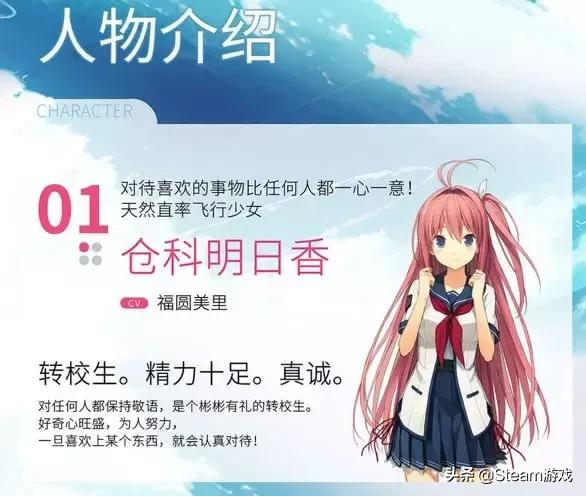 最新发售恋爱游戏,steam即将上线的日本恋爱游戏