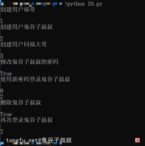 python删除文件夹和内部文件,python中用于删除文件的方法