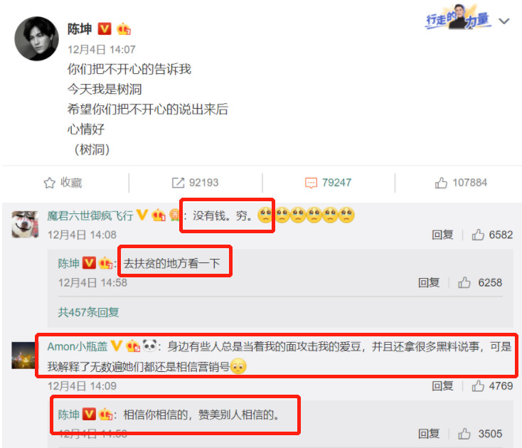 前期微信公众号推广策略,公众号推广方法及策略