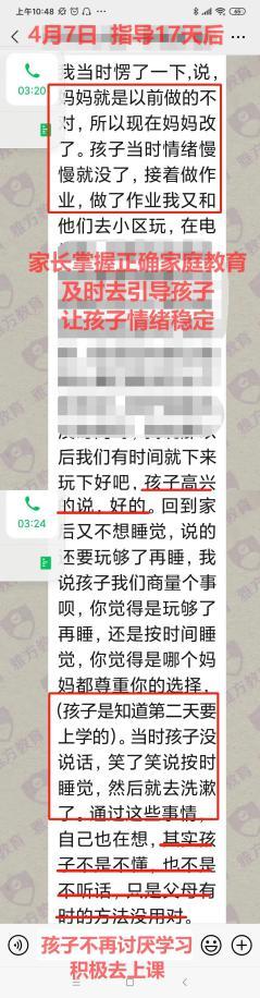 四年级小学生任性哭闹怎么办,二年级的小孩叛逆怎么教呢