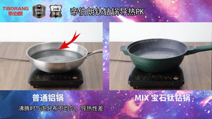 没有一口好锅,如何展现我大厨的手艺,七层昂贵涂层就为一口好锅