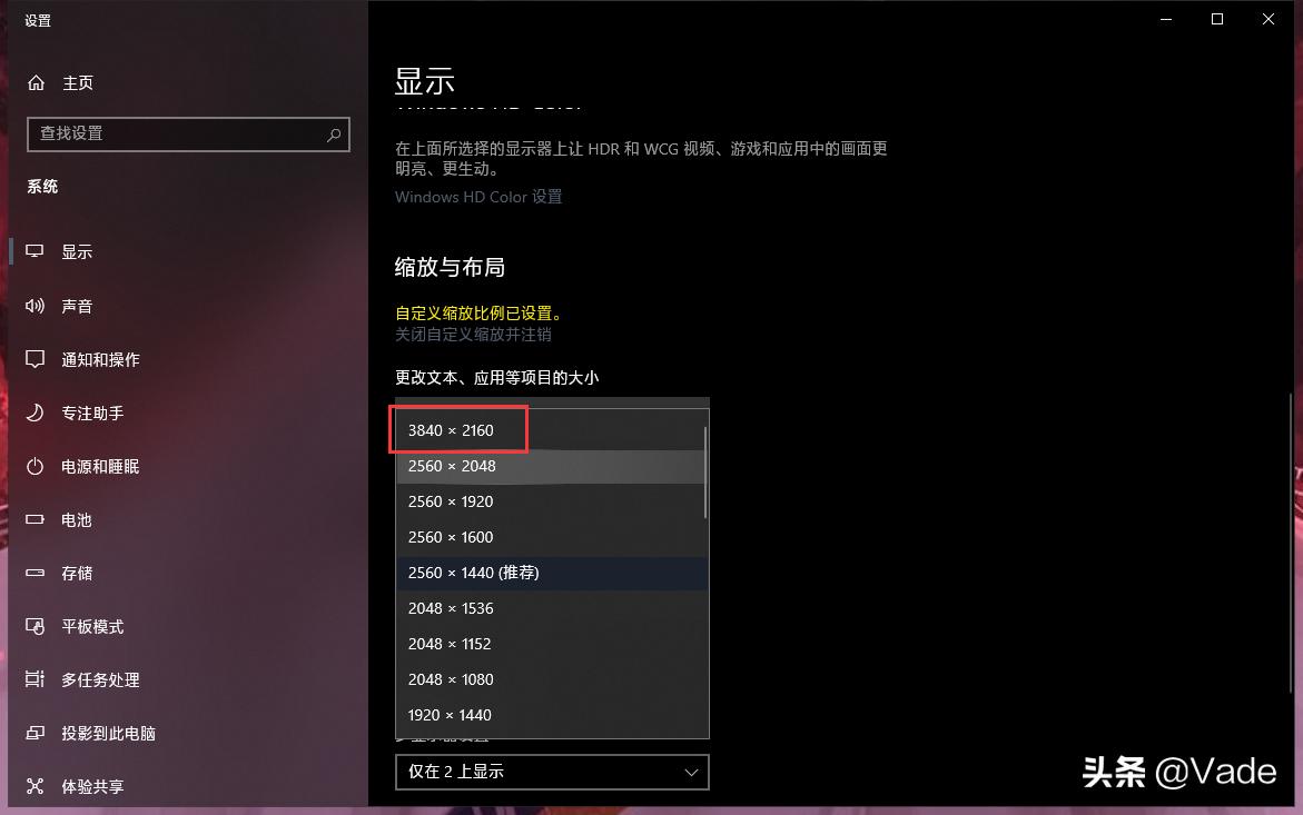 60hz刷新率显示器怎么超频,显示器只有60hz显卡支持高刷