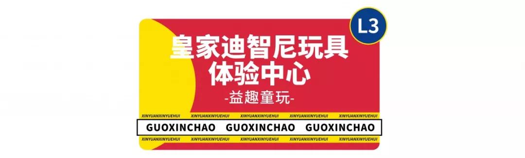 长沙适合孩子玩的乐园,长沙新晋网红打卡地